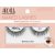 Ardell Naked Lashes műszempilla 421